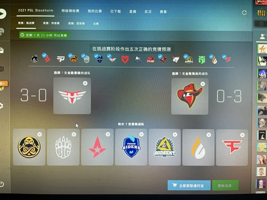 DOTA2交响音乐会首次亮相上海引发玩家热潮
