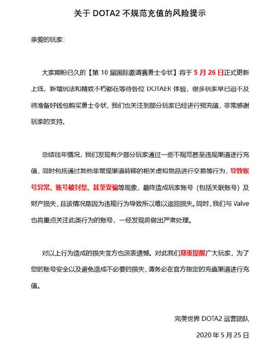 《疯狂出租车：极速环游》日本地图登场，全新宣传片引爆期待